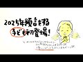 【頭で見ないで感じて見ると感動します🙏】