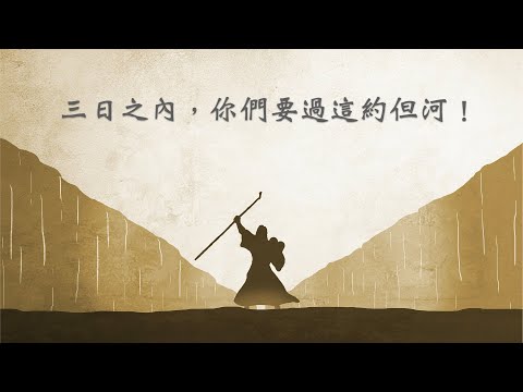 2021/07/24 - 星沙主日首播