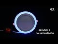 Eve Lighting Panel 16W Circle