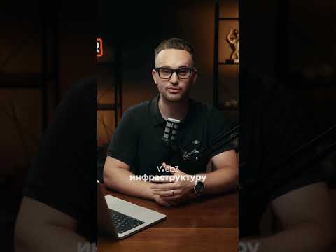 ETH Будет Стоить 8000$! Почему ? #инвестиции #биткоин #bitcoin #криптовалюта #ethereum