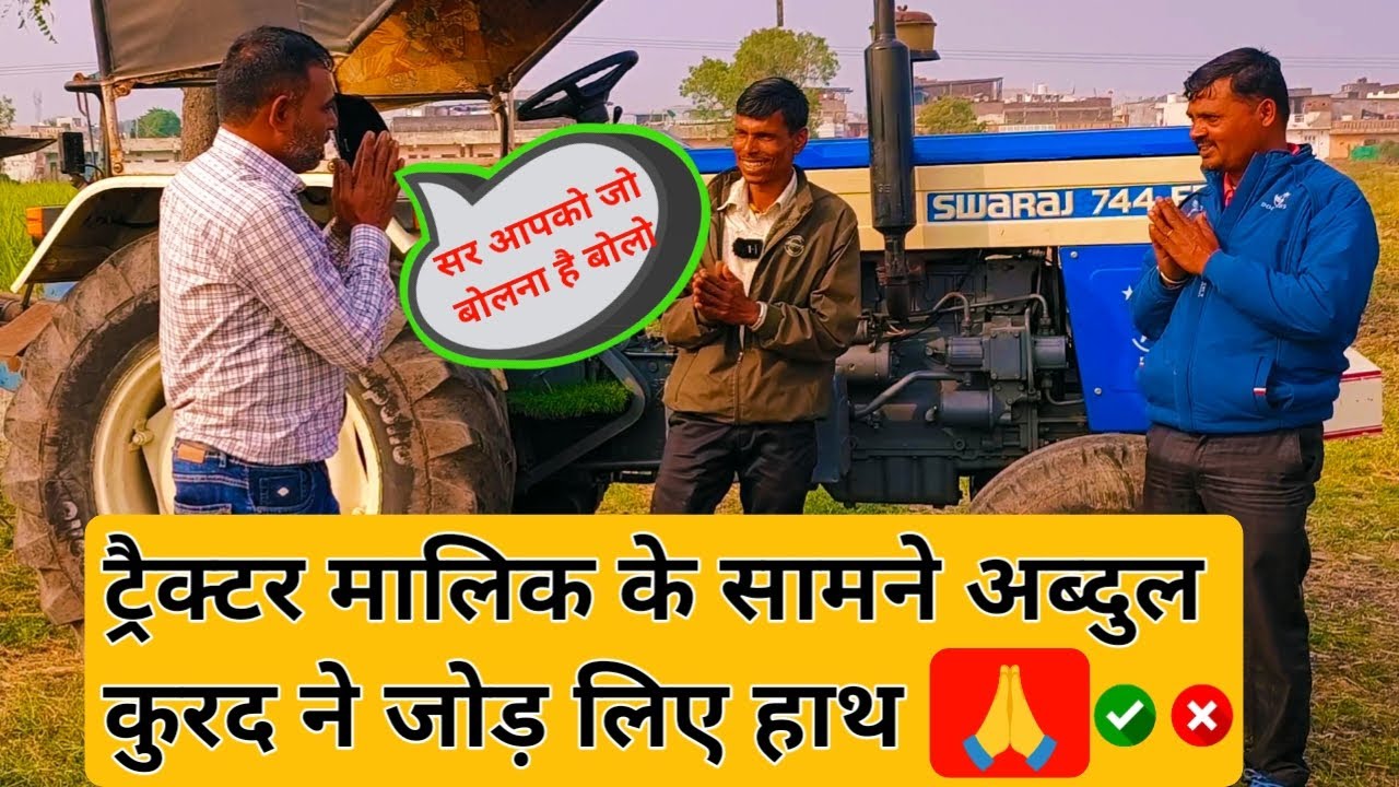 🔥 Swaraj 744 Fe Full Major Service | OIB Brake Repair | स्वराज 744 12 इंची क्लच फ़िंगर सेटिंग |