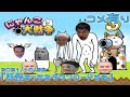 【Twitch】うんこちゃん『妖怪をっちをダウンロードする(コメ有)』【2021/10/23-24】