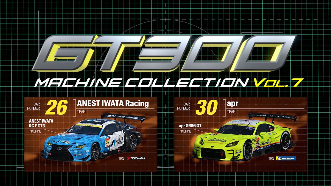 2025 SUPER GT GT300 Machine Collection Vol.7 No.26 & No.30 - YouTube