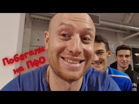 Как мы ездили