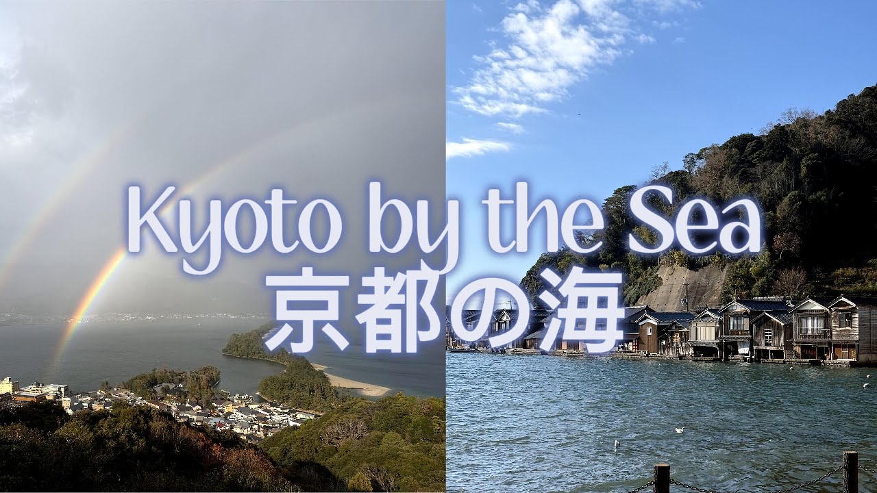 The Most Beautiful Village in Japan 🌊 | Ine Fishing Village & Amanohashidate (Kyoto by the Sea) 4K