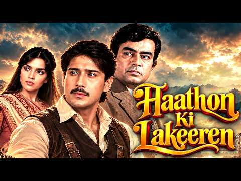 क्या माँ सिर्फ कोक के जनम देनेवाली को ही बोलते है?- Haathon Ki Lakeeren (1986) - Jackie & Zeenat
