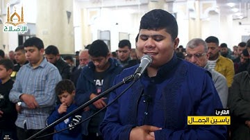 ﴿تَبارَكَ الَّذي جَعَلَ فِي .﴾ [تلاوة عطرة من صلاة التراويح ليلة 7 رمضان 1444، القارئ/ ياسين الجمال.