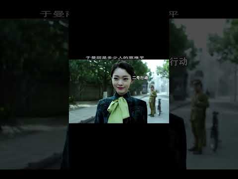 一个演技能超越女主的人，我只佩服于曼丽#伪装者 #胡歌 #靳东 #王凯