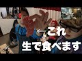 ゲテモノ食いの小島グランプリと腹筋やすしのビートボックスに驚愕する一同・・・【ツイキャス新年会】