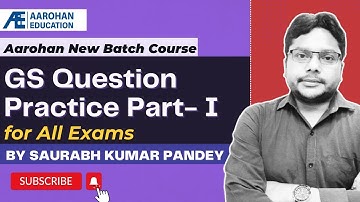 GS Question Practice Part- I  for All Exams(Aarohan New Batch Course)