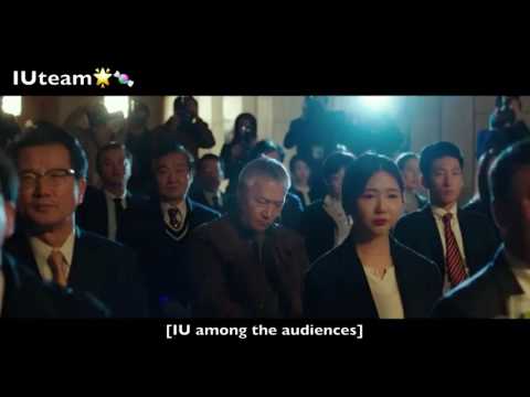 IU's cameo appearance as award ceremony assistant in movie 'Real' (full cut)