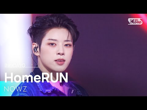 HomeRUN - NOWZ | SBS 251207 방송