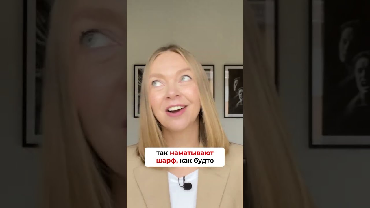 Как носить шарф по-Cкандинавски 