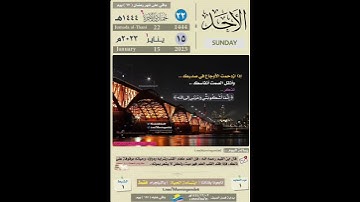 القارئ انس سليمان الدخيل