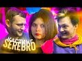 ЖЕСТКИЙ SEREBRO CASTING