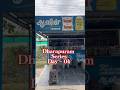 பால்கோவா பால்🤤🔥|Dharapuram Series-04| #trending #trendingnow #food #dharapuram #tirupur #shorts