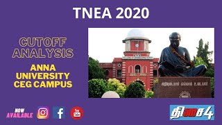 TNEA 2020 | Anna University CEG Campus | Cutoff Analysis | 2017, 2018, 2019 | தமிழ்