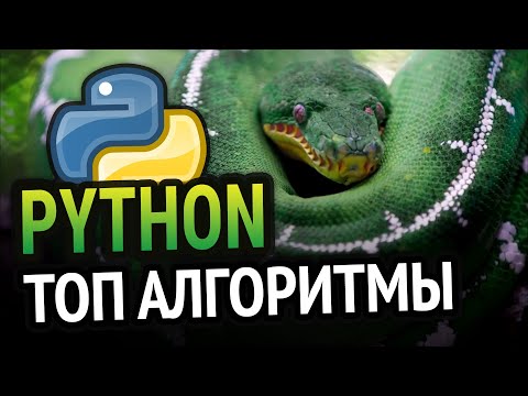 Video: Är listan hashbar Python?
