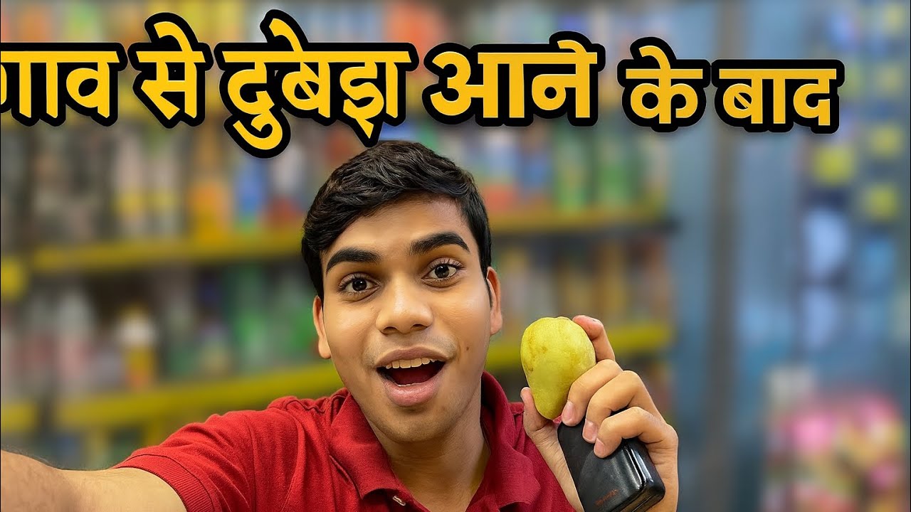 👀😌Dubai Aane ke Baad Life Change(गांव से दुबई तक का सफ़र) 