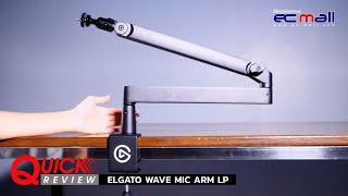 Quick Review : Elgato Wave Mic Arm LP