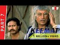 Keemat | Part 7 |  Akshay Kumar, Saif Ali Khan, Raveena Tandon, Johnny Lever | B4U Mini Theatre