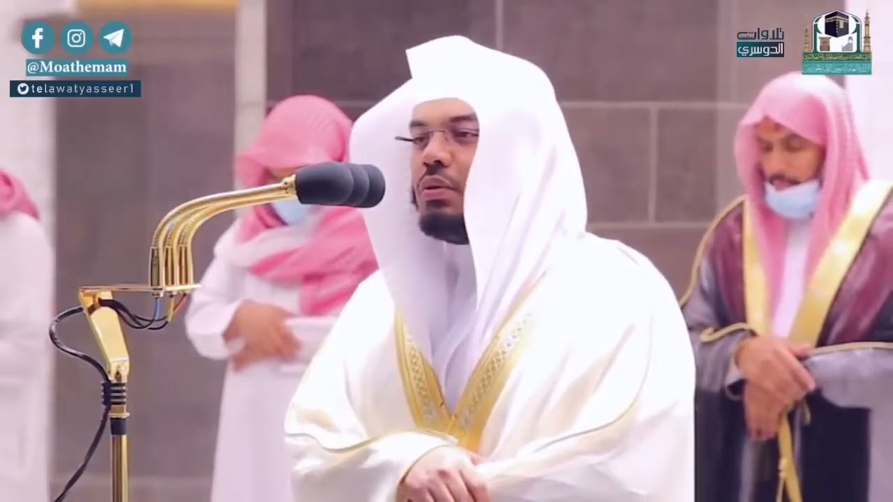العِقدُ الآسِرْ لتلاوات الشيخ ياسر الدوسري لتلاوات شهر شعبان ١٤٤٢هـ من الحرم المكي