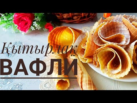 Жезөкше жыныстық жеке интимдік