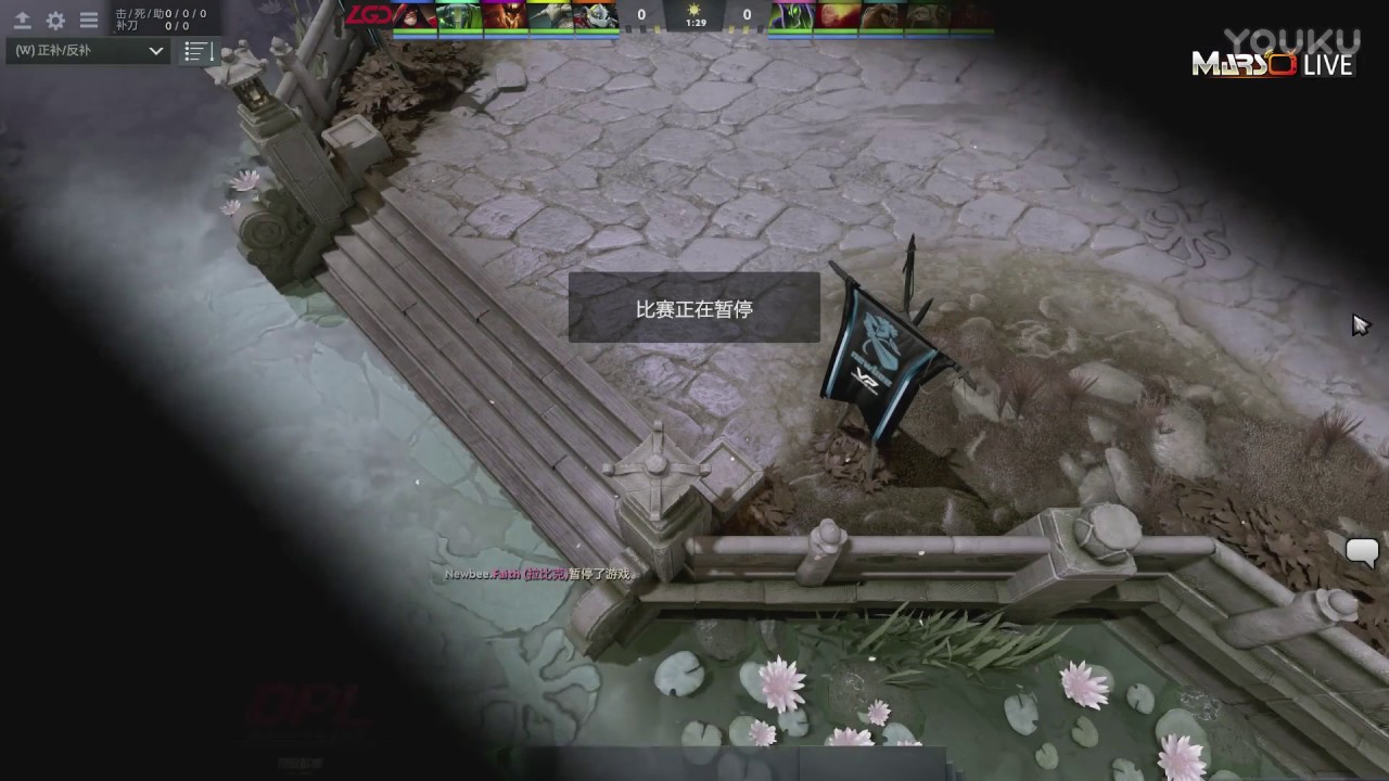  LGD VS Newbee Bo5 4 2017DPL FreeAgainDota2 YouTube