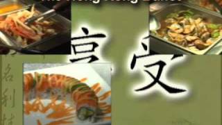 Hong Kong Buffet - Toledo