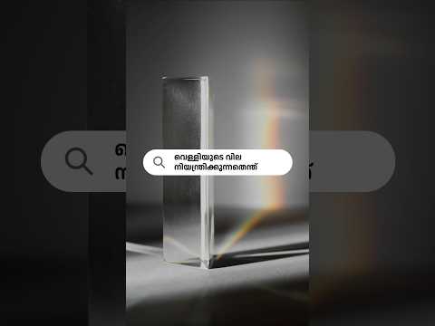 Silver Up 165% in a Year? Here’s What’s Driving the Rally | Vartamana Marga