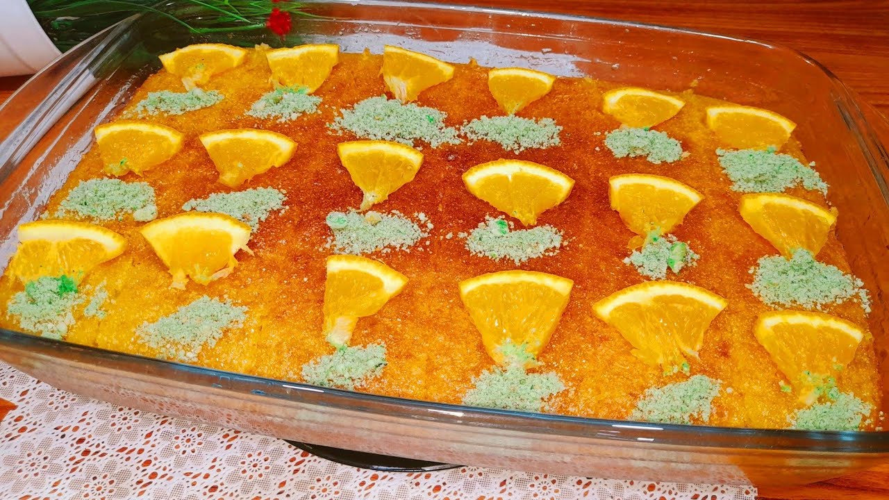 بسبوسة البرتقال ألذ واطعم بسبوسة ممكن تجربوها