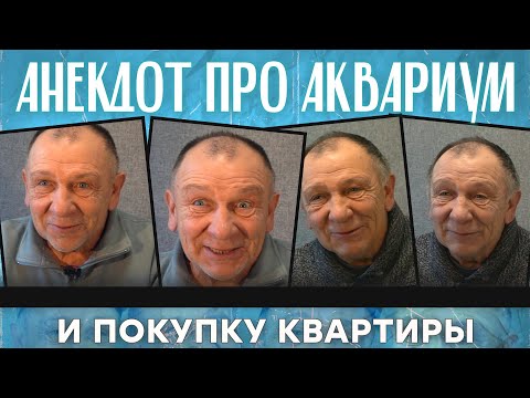 Анекдот про козу и бабулю...