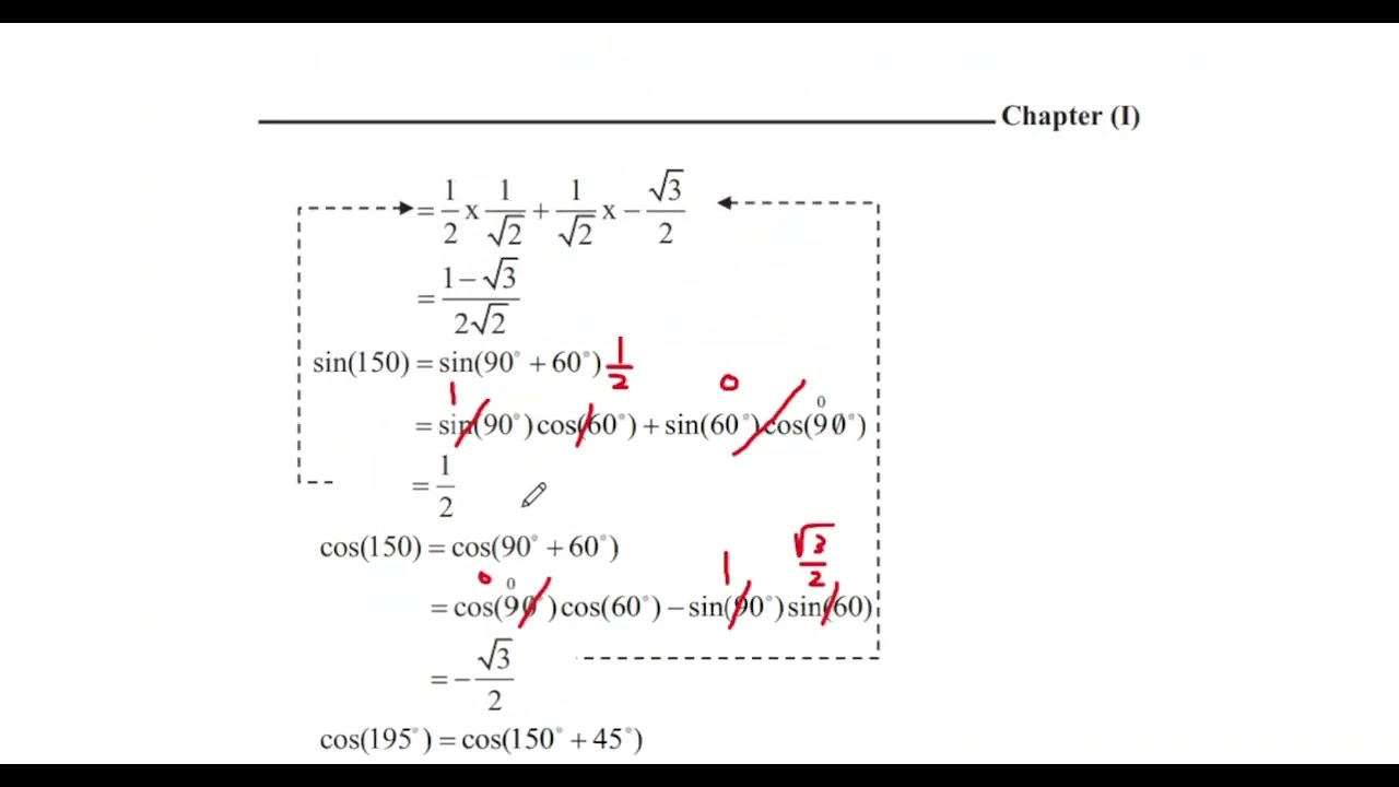 Применение тригонометрических тождеств. Часть (1/2)