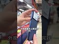 华强北淘机第三天#美版手机 #美版17promax #苹果美版 #smartphone #通訊軟體 #熱門 #通訊軟體 #熱門 #微软 #微软 #分享 #微控制器 #分享 #微控制器 #推薦