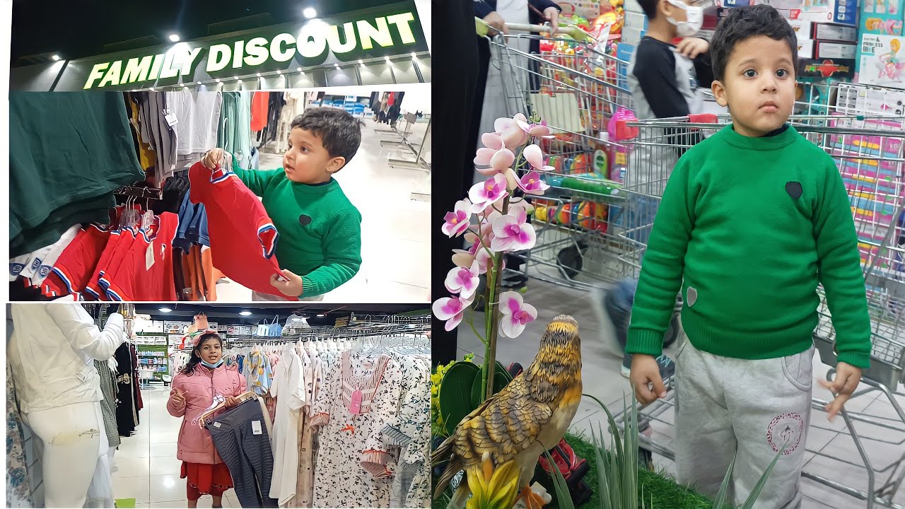 Family Discount Company Shopping Center In Dammam KSA ||  Kya Lya Me Ne Yaha Se ? Urdu Hindi Vlog