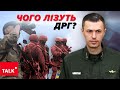 💥😱ПХНУТЬСЯ ПОСТІЙНО! 😡вОРОГ прагне знищити українські позиції силами ДРГ!