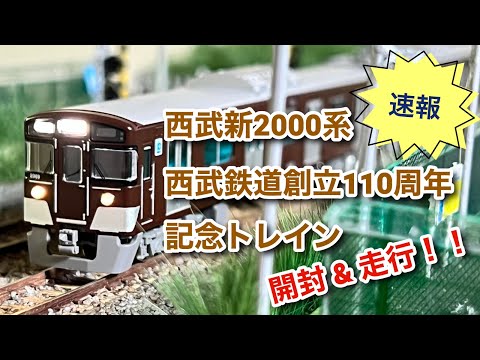 ルンボ　トレイン　新型 hqdefault.jpg
