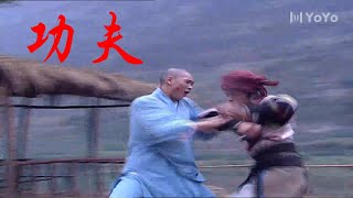 ⚔️ 少林大師兄被仇家追殺，不料大師兄是真正的高手，以壹打二完勝 ⚔️ 功夫 | KungFu | 战争 | TAI CHI | 剧名#少林寺传奇