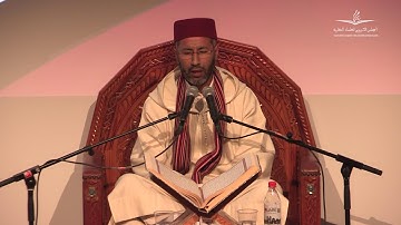 القارئ هشام العظيمي