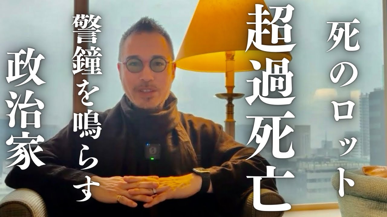 【削除注意】とんでもなくヤバい政治家が愛知県にいた？