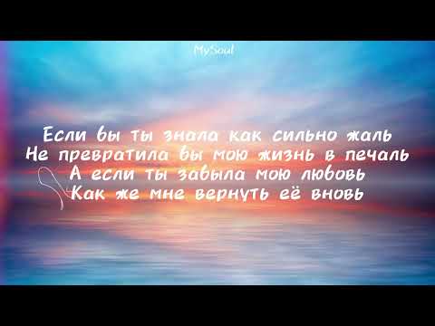 Мирбек Атабеков - Моя Любимая - текст песни