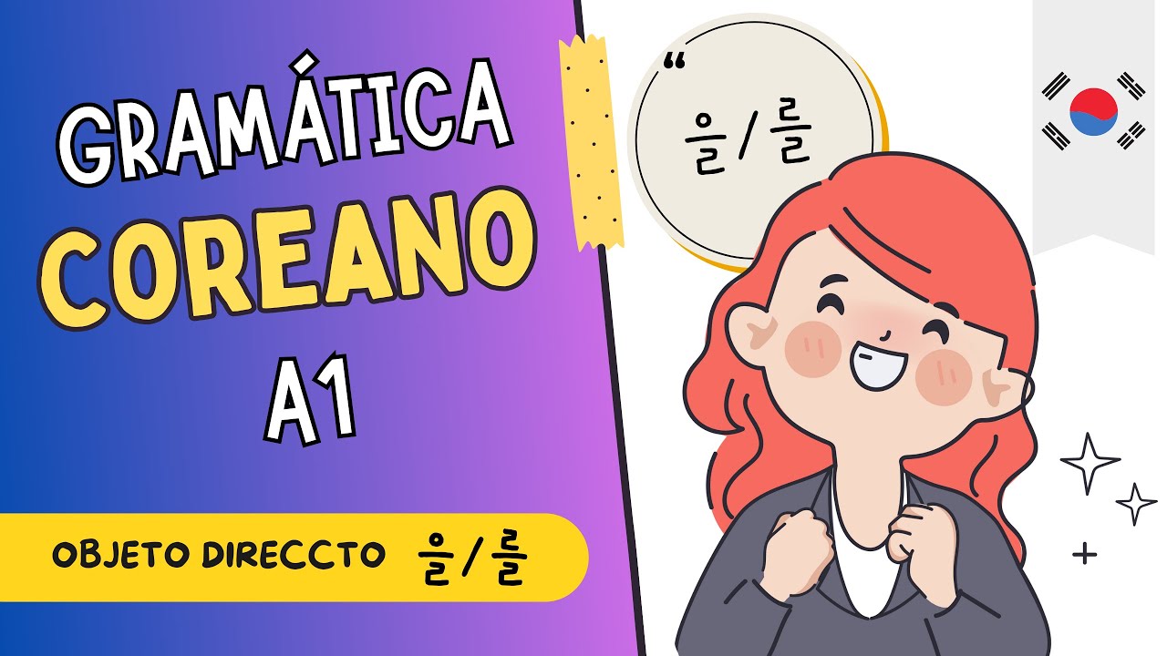 Gramática coreana A1 🇰🇷: OBJETO DIRECTO  - 을를 EN COREANO |Clase #4
