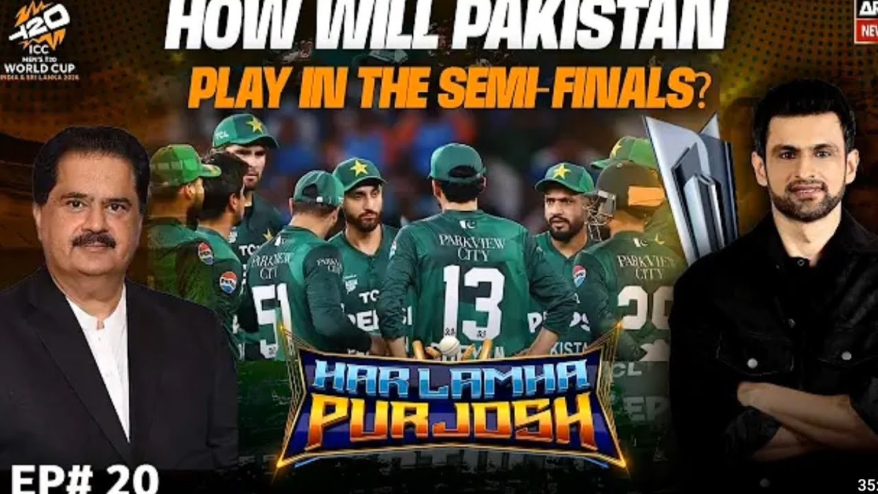 Har Lamha Purjosh || Shoaib Malik || pakisthan out of #t20worldcup2026 episode 