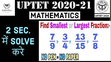 #UPTET || FRACTION|| NUMBER SYSTEM-संख्या पद्धति|| PART-4|| BY MUNISH SIR|| CTET|| HTET|| UTET