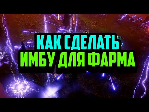 Seraph: In the Darkness | Гайд по Билдам | Лучшая P2E Игра 2024