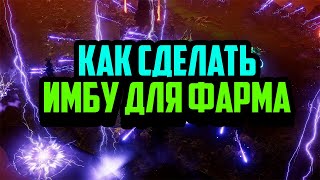 Seraph: In the Darkness | Гайд по Билдам | Лучшая P2E Игра 2024