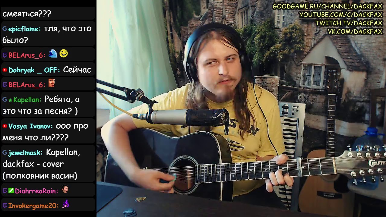 Этот поезд в огне полковник Васин БГ Аквариум Борис Гребенщиков кавер ...