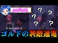 元プロのヤバすぎるプレイ晒します 第五人格 Identity 元プロのヤバすぎるプレイ晒します 第五人格 Identity
