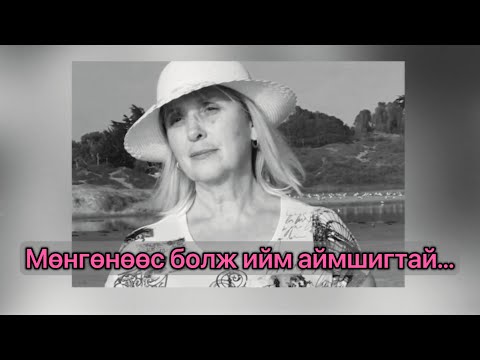 [БОЛСОН ЯВДАЛ, ГЭМТ