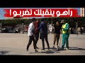 شاهد ردة فعل الجزائريين عند مشاهدتهم إهانة عامل النظافة في الشارع شاهد ردة فعل الجزائريين عند مشاهدتهم إهانة عامل النظافة في الشارع